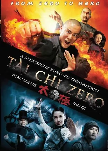 Tai Chi Zero